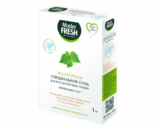 Master Fresh Экологичная соль д/пмм гранулированная беленая крупнокристаллическая, 1кг (7)